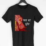 Durga Maa Men's Round Neck Half Sleeve T-shirt - Its Clover