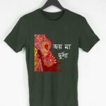 Durga Maa Men's Round Neck Half Sleeve T-shirt - Its Clover