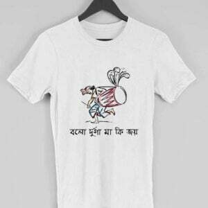 Bolo Durga Maa Men's Round Neck Half Sleeve T-shirt - Its Clover