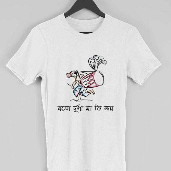 Bolo Durga Maa Men's Round Neck Half Sleeve T-shirt - Its Clover
