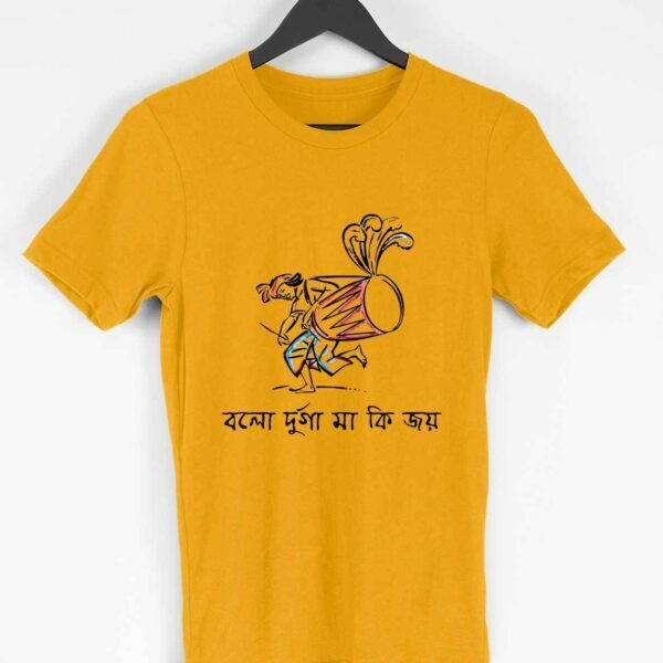 Bolo Durga Maa Men's Round Neck Half Sleeve T-shirt - Its Clover
