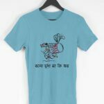 Bolo Durga Maa Men's Round Neck Half Sleeve T-shirt - Its Clover
