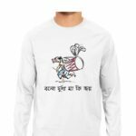 Bolo Durga Maa Men's Round Neck Full Sleeve T-shirt - Its Clover
