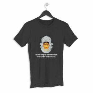Maa Durga Mantra Men's Round Neck Half Sleeve T-shirt its clover