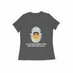 Maa Durga Mantra Women's Round Neck T-shirt its clover