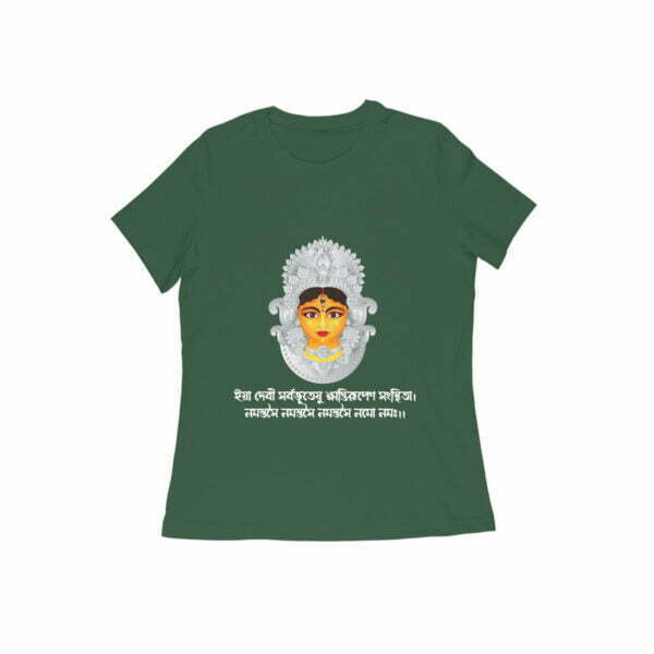 Maa Durga Mantra Women's Round Neck T-shirt its clover